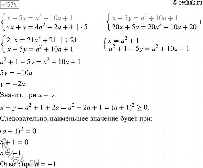  1224.       -    , : - 5 = 2 + 10 + 1,4x +  = 42 -2+...