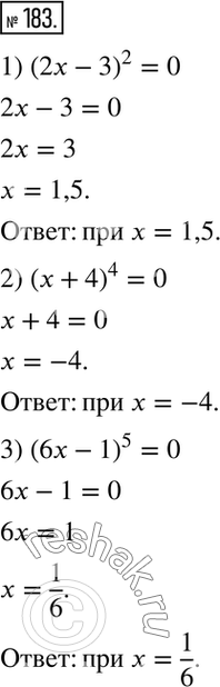  183.        :1) (2 - 3)2;	2) ( + 4)4;	3) (6x -...