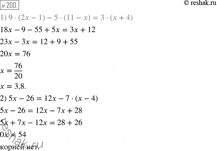  200.  :1) 9(2 - 1) - 5(11 - ) = 3( + 4);	2) 5 - 26 = 12 - 7( -...