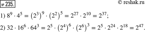  235.       2 :1) 8^9 * 4^5;	2) 32 * 16^6 *...