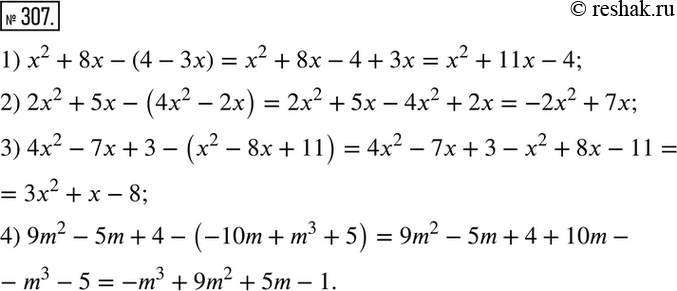  307.   :1) 2 + 8x  4 - 3;	2) 22 + 5  42 - 2;	3) 42 - 7 + 3  2 - 8 + 11;4) 9m2 - 5m + 4  -10m + m3 +...