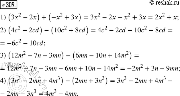  309.  :1) (32 -2) + (-2 +3);2) (42 - 2cd) - (102 + 8cd);3) (12m2 - 7n- 3mn) - (6mn -10n + 14m2);4) (3n3 - 2mn + 4m3) - (2mn +...