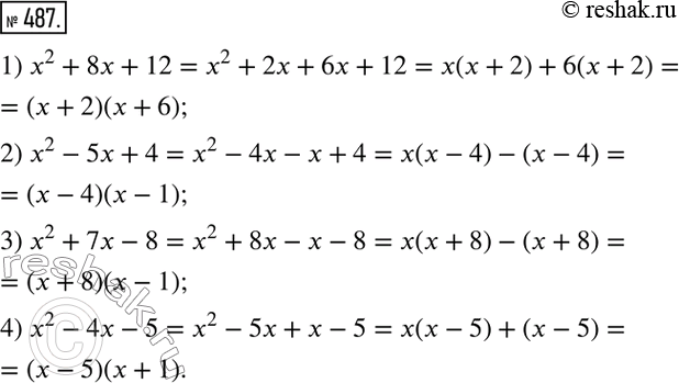  487.    ,           :1) 2 +8 + 12;	2) 2  5 + 4;	3) 2 +7...