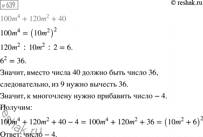  639.       100m4 + 120m2 + 40,       ...