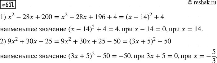  651.          :1) 2 - 28 + 200;	2) 92 + 30 -...