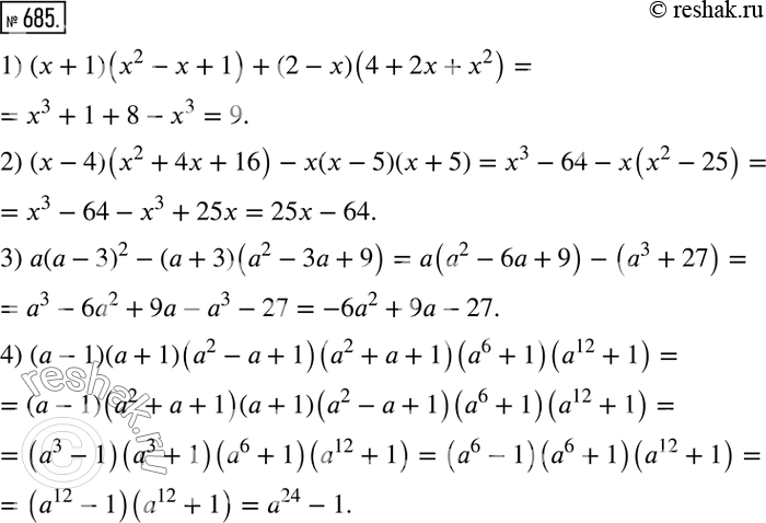  685.  :1) ( + 1)(2- + 1) + (2-)(4 + 2 + 2);2) ( - 4) (2 + 4 + 16) - ( - 5)( + 5);3) ( - 3)2 - ( + 3) (2 - 3 + 9);4) ( - 1)(...