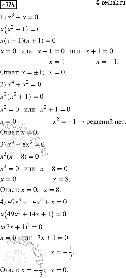  726.  :1) 3 -  = 0;	2) 4 + 2 = 0;	3) 4 - 83 =0;	4) 493 + 142 +  = 0;5) 3 + 2 -  -1 = 0;6) 3 - 42 - 25 + 100 =...