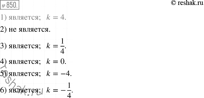  850.     ,  :  1)  = 4;	2) y=4/x;3)y=x/4;4) y=0;5)y=-4x;6) y=-x/4?	  ...