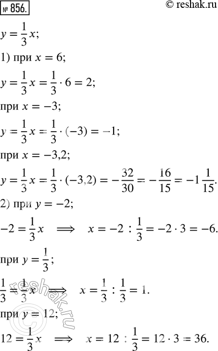  856     = 1/3*. :1)  ,   = 6; -3; -3,2;	2)  ,    = -2; 1/3;...