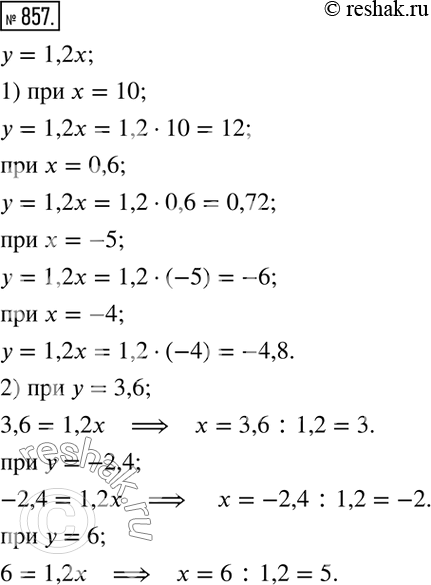  857     = 1,2. :1)  ,   = 10; 0,6; -5; -4;2)  ,    = 3,6; -2,4;...