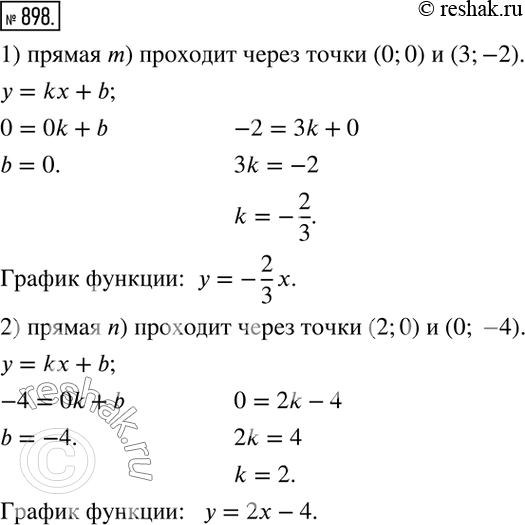  898.    ,       39: 1)  m; 2) ...