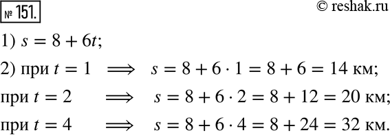  151.      8    .       6 /.1)     s,  ...