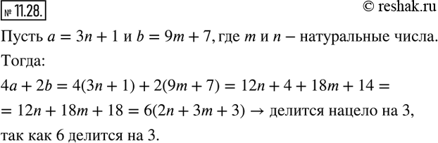  11.28.        3  1,       b  9  7. ,    4a+2b ...