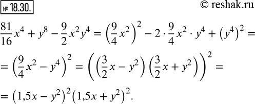  18.30.   81/16 x^4+y^8-9/2 x^2 y^4     ...