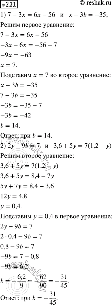  2.30.    b       :1) 7-3x=6x-56  x-3b=-35;2) 2y-9b=7 ...