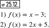  25.12.   ,   :1)  3    ;2)  5    ...