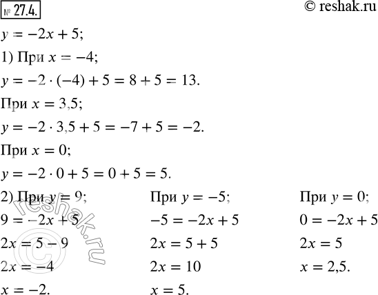  27.4.    y=-2x+5. :1)  ,    : -4; 3,5; 0;2)  ,    ...