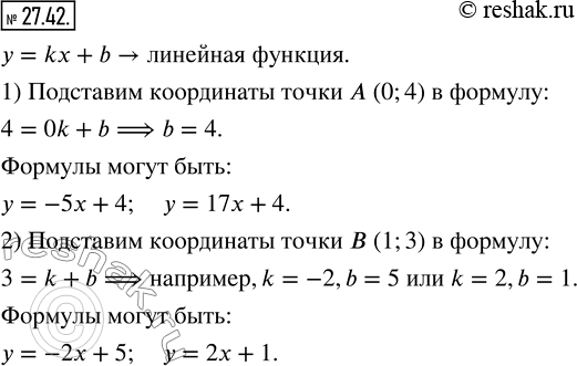  27.42.   -   ,     :1)  (0; 4);   2)  (1;...