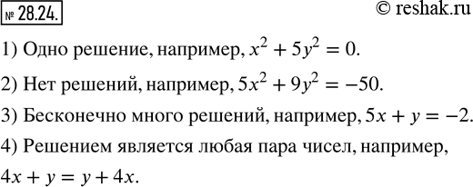  28.24.      x  y:1)   ; 2)   ;3)    ;4)  ...