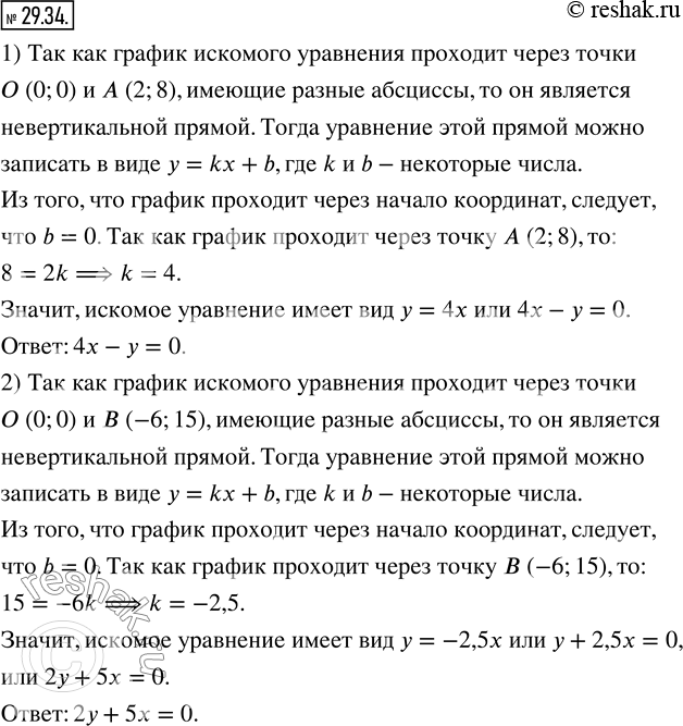  29.34.      ,    ,      :1) A (2;8);   2) B...