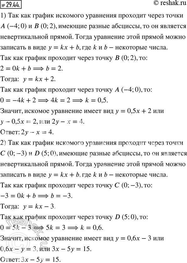  29.44.      ,       :1) A (-4;0)   B (0;2);      2) C (0;-3)   D (5;0). ...