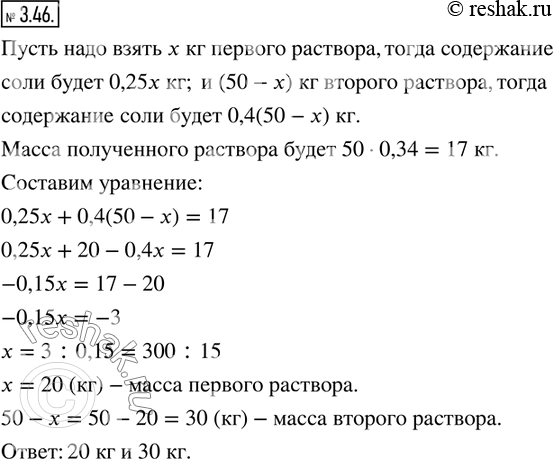  3.46.   - .    25 %,    40 % .      ,    ...