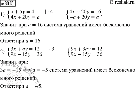  30.15.          :1) {(x+5y=4; 4x+20y=a); 2) {(3x+ay=12; 9x-15y=36)?  ...