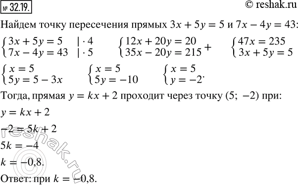  32.19.    k  y=kx+2      3x+5y=5 ...