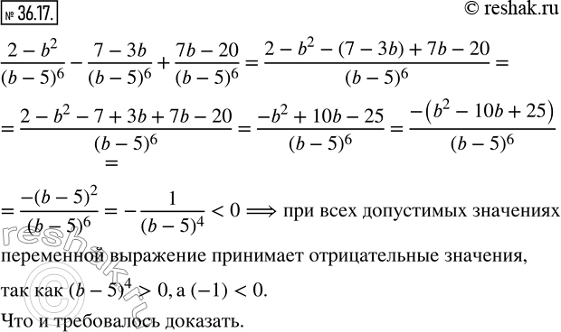  36.17. ,        (2-b^2)/(b-5)^6 -(7-3b)/(b-5)^6 +(7b-20)/(b-5)^6   ...