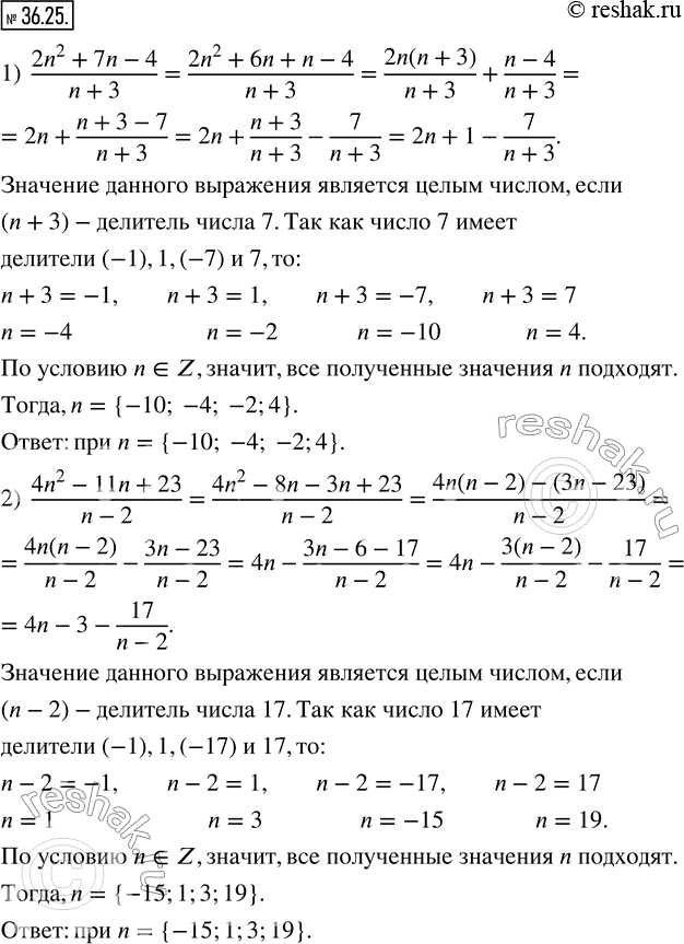  36.25.     n     :1)  (2n^2+7n-4)/(n+3);   2)  (4n^2-11n+23)/(n-2)? ...