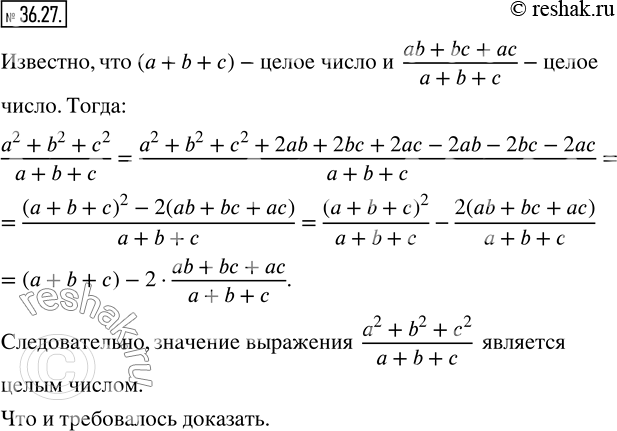  36.27.  a, b  c ,    a+b+c  (ab+bc+ac)/(a+b+c)   . ,    (a^2+b^2+c^2)/(a+b+c) ...