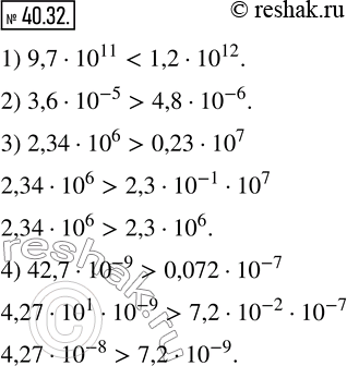  40.32.   :1) 9,710^11    1,210^12; 2) 3,610^(-5)    4,810^(-6); 3) 2,3410^6    0,2310^7; 4) 42,710^(-9)    0,07210^(-7)? ...