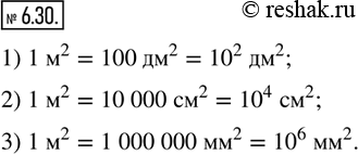  6.30.   1 ^2 :1)  ;    3)  ?2)  ;     ...