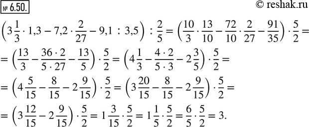  6.50.   :(3 1/31,3-7,22/27-9,1:3,5) :2/5.             ...