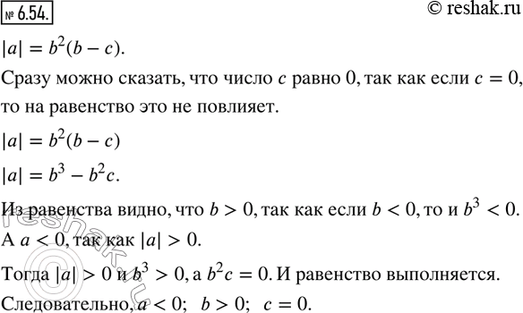  6.54. ,     a, b  c ,  - ,    ,  |a|=b^2 (b-c). ,    ...