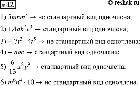  8.2. ,       :1) 5mnm^2; 2) 1,4ab^7 c^3; 3)-7t^34t^5; 4)-abc; 5)  6/13 x^8 y^9; 6) m^6 n^410.  ...