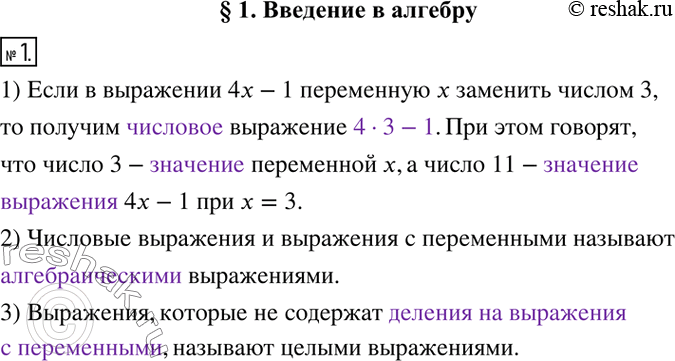  1.  .1)    4  1     3,   _____  _____.		  ,   3  ________ ...