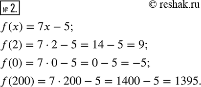  2.    f() = 7 - 5.  :f(2) = _______, f(0) = ______, f(200) =...