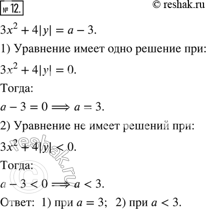  12.      ^2 + 4|y| = - 31)   ;2)  ...