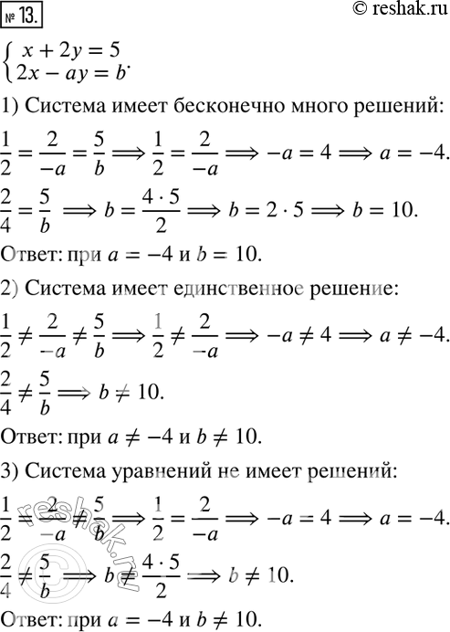  13.      b,     {(x+2y=5; 2x-ay=b):1)    :2)   :	3)  ...