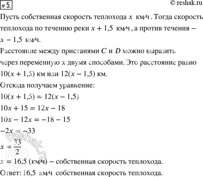  5.      D      10 ,     D     12 .    , ...