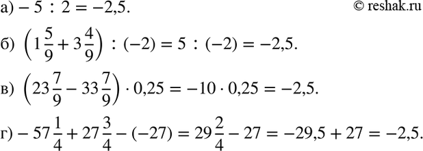  1.13.   ,    -2,5,   :)   ; )   ;	)   ;)...