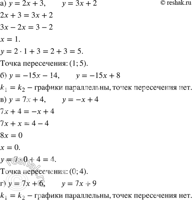       ;   ,  :)  = 2 + 3   = 3 + 2;)  = -15x - 14   = -15x + 8;)  = 7 +...