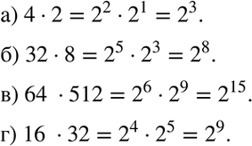        2:) 4 * 2;	) 32 * 8;	) 64 * 512;	) 16 *...