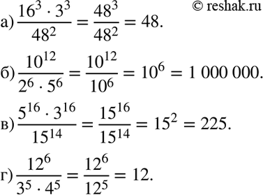  .21.21   7 