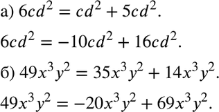  )   6cd2      , )   49x3y2     ...