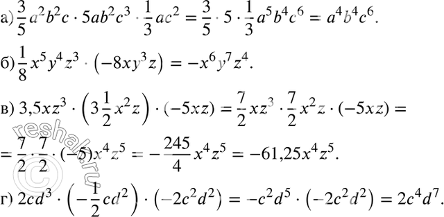   :) 3/5* 2b23 * 1/3*2;) 1/8*x5y4z3 * (-8xy3z);) 3,5xz3 * (3*1/2*x2z) * (-5xz);) 2d3 * (-1/2*cd2) *...