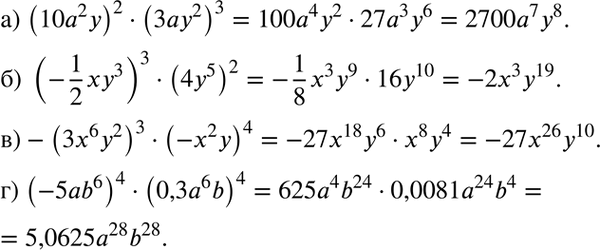   :) (102)2 * (32)3;	) (-1/2*xy3)3 * (4y5)2;	) -(3x6y2)3 * (-x2y)4;) (-5b6)4 *...