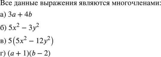  ,      :) 3 + 4b;	) 52	- 32;	) 5(52 - 122);) ( + 1)(b -...