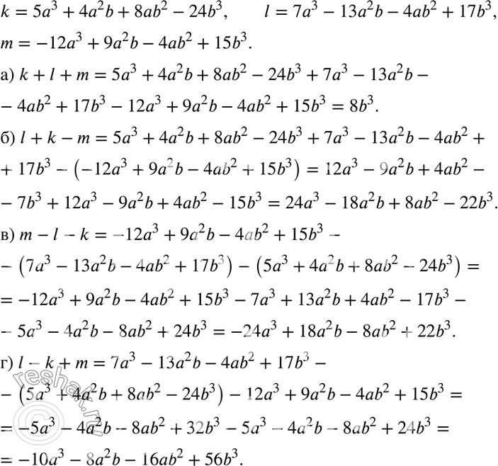   k = 53 + 42b + 8b2 - 24b3, l =	73 - 132b - 4b2 + 17b3, m = -123 + 92b - 4b2 + 15b3.        ...